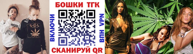 Бошки Шишки Bruce Banner Белоусово